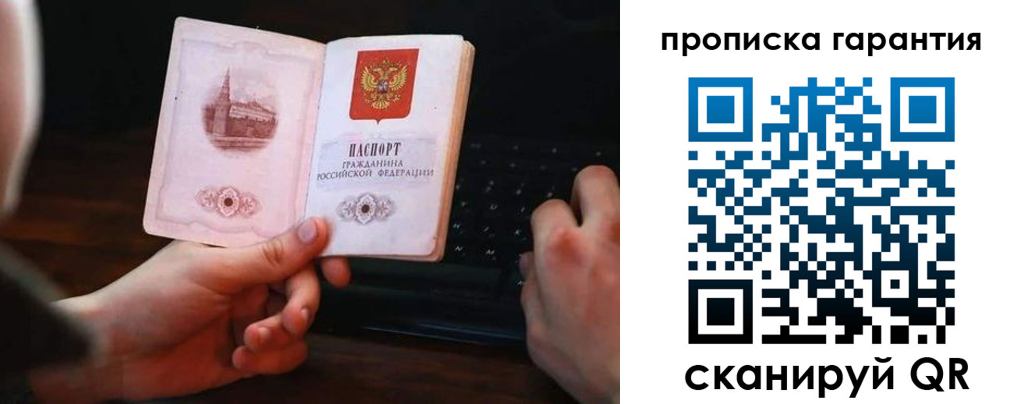 временная регистрация собственник в Вичуге