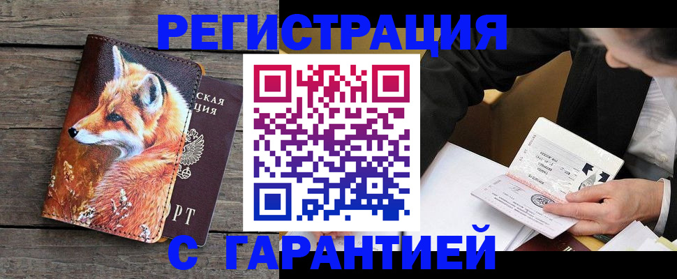 регистрация для дет. сада в Вичуге